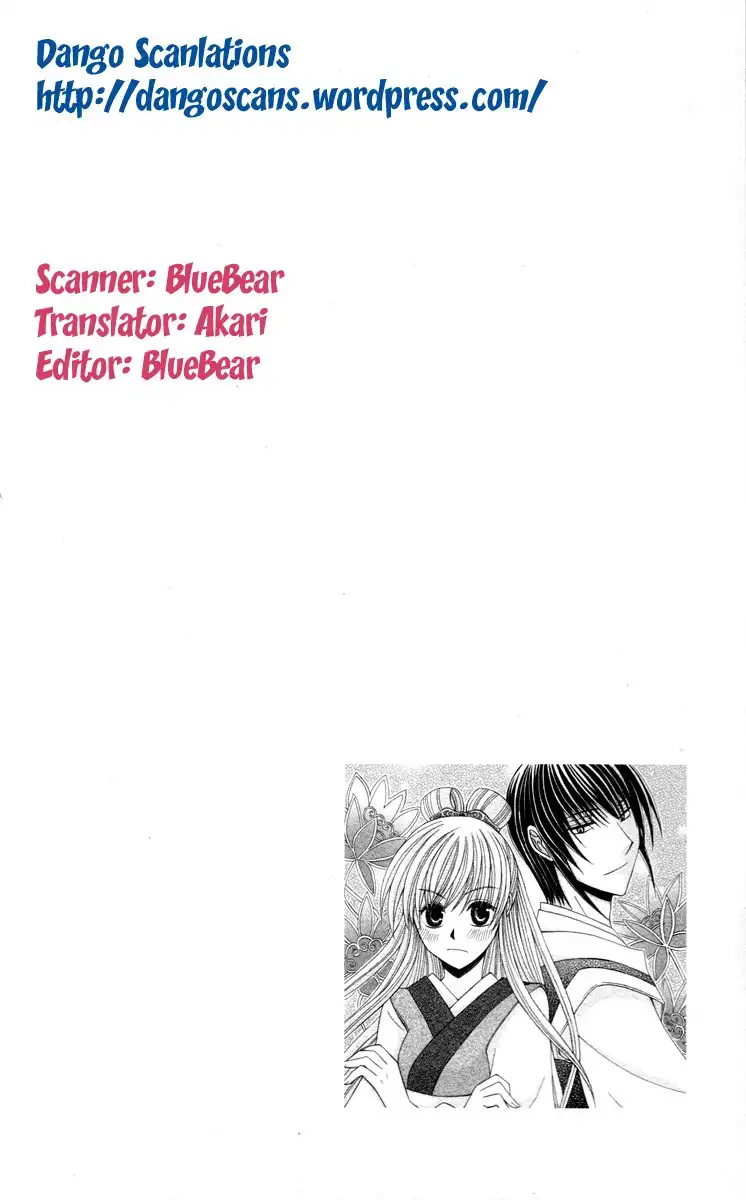 Ookami-heika no Hanayome Chapter 4 42